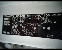 Toyota Corolla Axio 2013