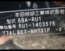Honda Vezel 2021