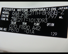 Toyota Corolla 2019
