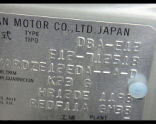 Nissan Note 2020