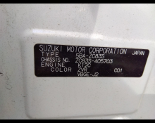 Suzuki Swift 2021