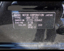 Suzuki Swift 2014