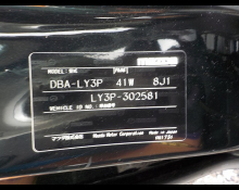 Mazda MPV 2014