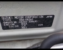Suzuki Alto 2016