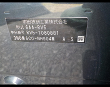 Honda Vezel 2023