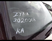 Toyota C HR 2020