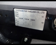 Toyota Hilux 2020