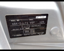 Mazda Demio 2019