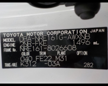 Toyota Corolla Fielder 2017