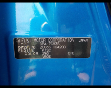 Suzuki Swift 2017