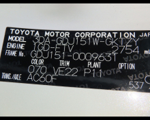 Toyota Land Cruiser Prado 2020