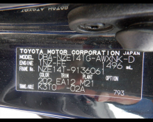 Toyota Corolla Fielder 2010