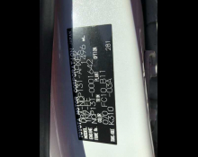 Toyota Vitz 2011
