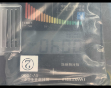 Toyota Crown Athlete 2016