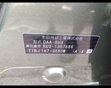Honda Vezel 2019