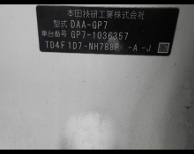 Honda Shuttle 2016