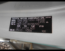 Toyota Corolla Fielder 2016