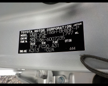 Toyota Auris 2016