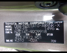 Toyota Corolla Fielder 2012