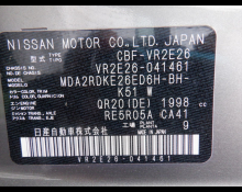 Nissan NV350 2017