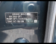 Honda Shuttle 2016