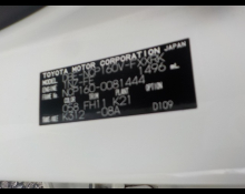 Toyota Succeed Van 2017