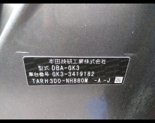 Honda Fit 2019