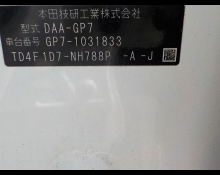 Honda Shuttle 2016