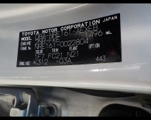 Toyota Corolla Axio 2016