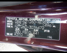 Toyota Premio 2010
