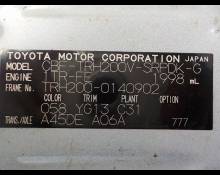 Toyota Hiace Van 2011