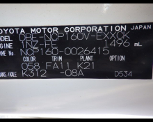 Toyota Probox Van 2015