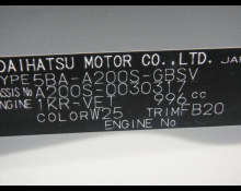 Daihatsu Rocky 2021