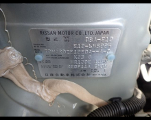 Nissan Note 2020