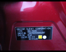 Suzuki SX4 2019