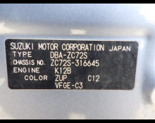 Suzuki Swift 2014