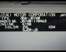 Suzuki Jimny Sierra 2022