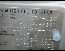 Nissan Note 2019