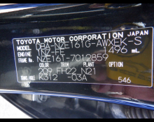 Toyota Corolla Fielder 2012