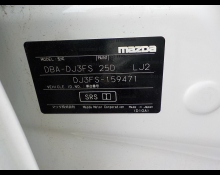 Mazda Demio 2016