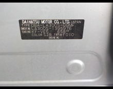 Daihatsu Mira e:S 2016