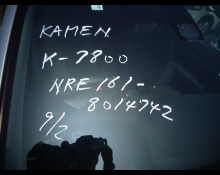 Toyota Corolla Fielder 2016