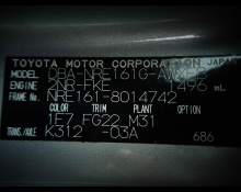 Toyota Corolla Fielder 2016