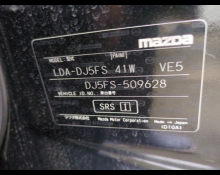 Mazda Demio 2019