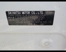 Daihatsu Mira e:S 2016
