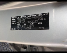 Toyota Probox Van 2017