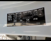 Toyota Auris 2016