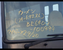 Mitsubishi Rosa 2013