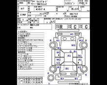 Nissan Wingroad 2018