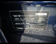 Mazda Demio 2017